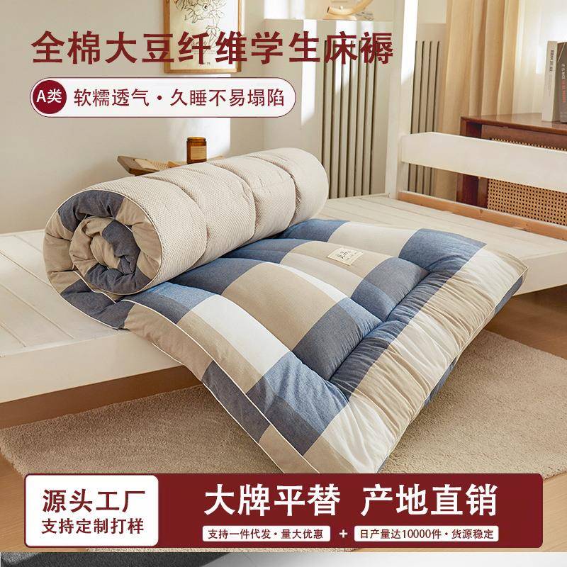 床垫学生宿舍1米2m单人软垫褥子加厚榻榻米垫子家用1米8×2米