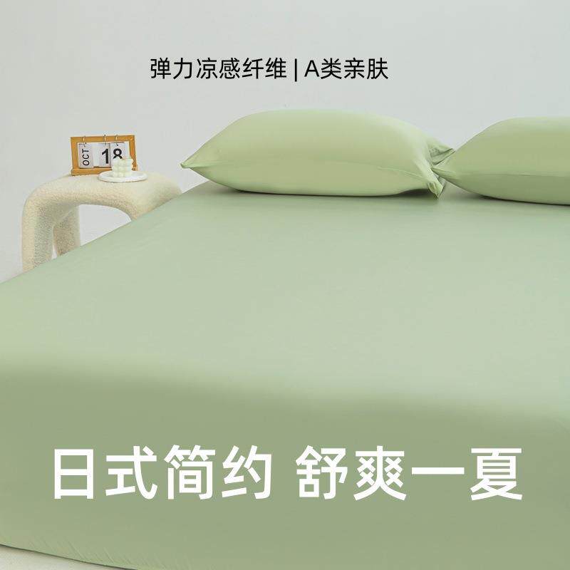 A类弹力凉感纤维床笠夏季冰丝床垫套床罩席梦思保护罩凉感丝滑罩3