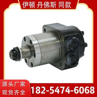 OMPW小型车轮马达高速液压摆线油马达TG0475MW450AAAB液压马达