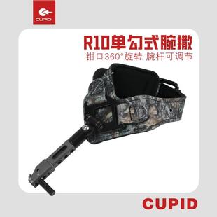 厂家R10单钩式腕带撒放器射箭用品复合用腕撒可调长度射箭器
