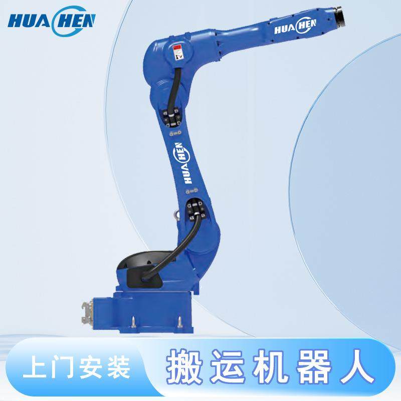 上下料机器人搬运码垛焊接切割喷涂打磨空压自动化智能机械手臂