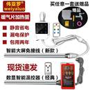 自动控温暖气片加热棒暖气配件土暖水电加热管220v智能控温其他