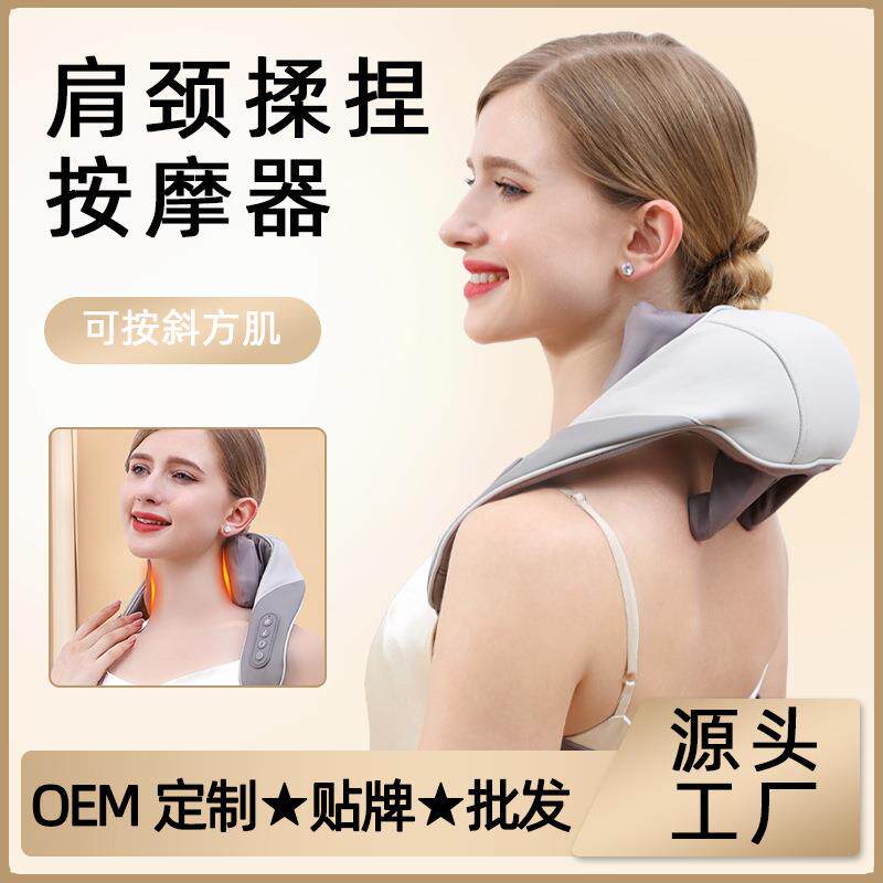 颈部按摩器 揉捏颈椎按摩披肩斜方肌家用肩部充电肩颈按摩仪