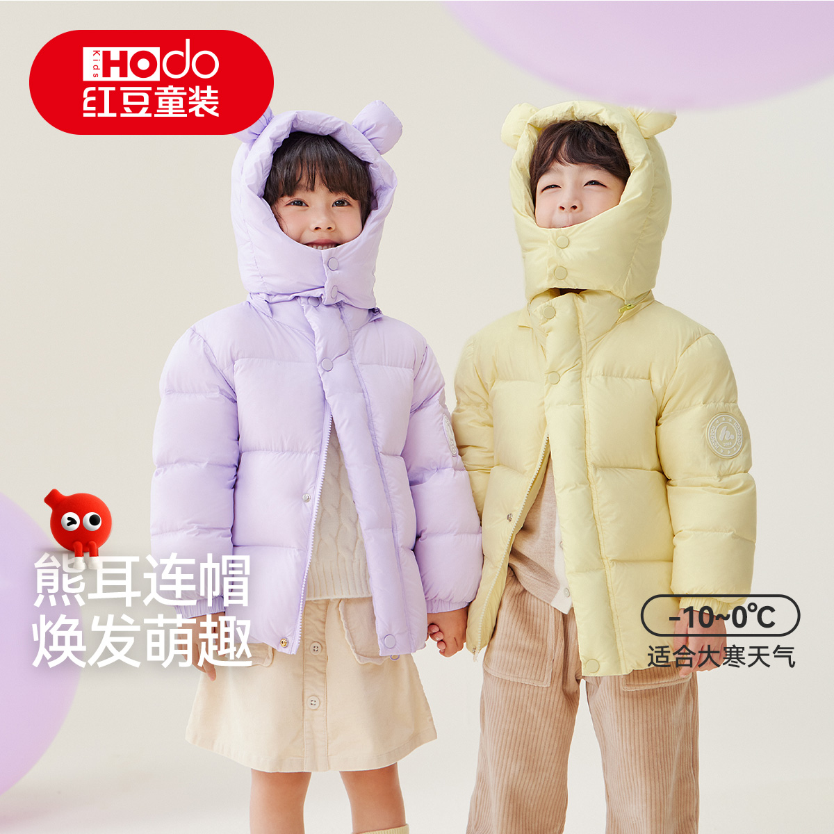 红豆男女童防寒中长款冬装