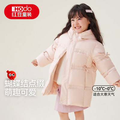 红豆女童中长款加厚保暖