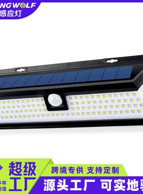 厂家直销 118LED太阳能壁灯 感应灯 户外庭院花园防水墙壁灯 路灯