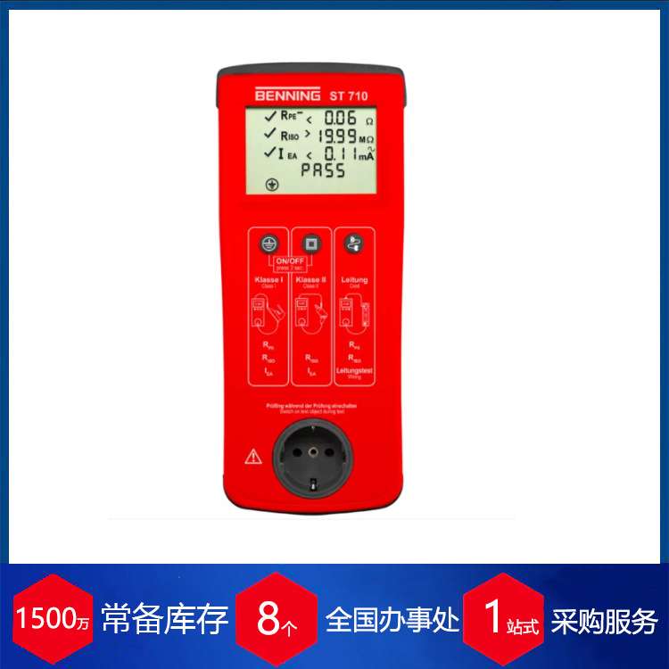 供应德国BENNING钳用表044067 BENNING CM 11用于测量和安全仪器