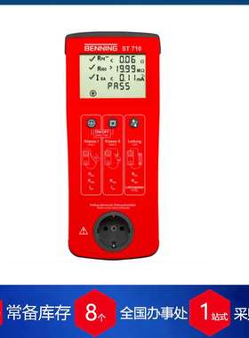 供应德国BENNING钳用表044067 BENNING CM 11用于测量和安全仪器