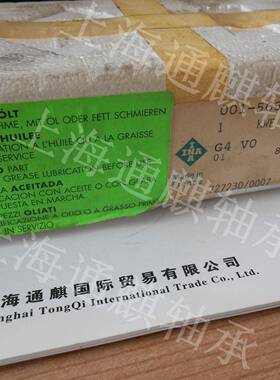 INA直线滑块轴承KWE20HV0G4