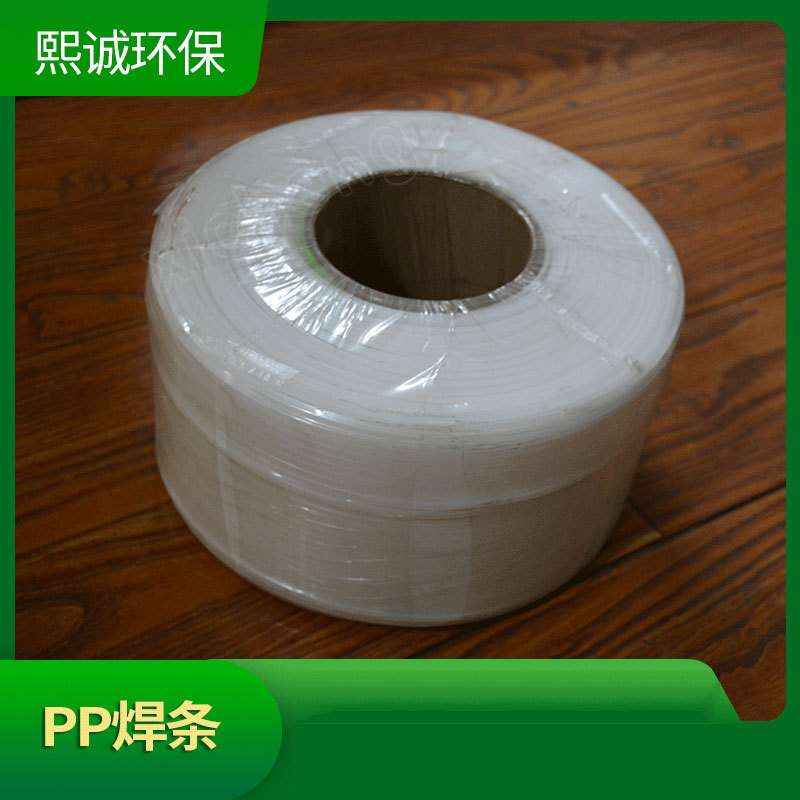 熙诚pp三角塑料焊条 工业 PP胶焊条 废气塔喷淋塔风管焊接