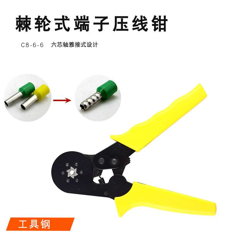 自调式欧式管型端子压接钳 棘轮式端子压线钳六边型 套管式接线