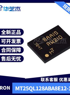 MT25QL128ABA8E12-1SIT 丝印RW210 BGA24 存储器I原装