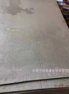 630板 5mm 硬度HRC20-35 17-4PH 固溶时效 马氏体不锈钢板