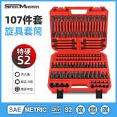 电动扳手套筒头内六角套筒梅花t20t30t40t50六角12花角内六花套装