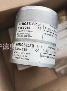 亨士乐AC58/1212EK.42SGB-K0 0566379 AC58/1214EF.42DPZ 0566216