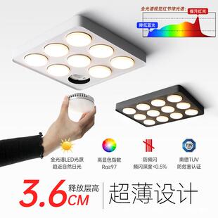 超薄斗胆灯明装筒灯九头十二头方形客厅卧室无主灯全光谱射灯超亮