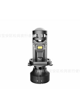 M8A 汽车40W高清大透镜汽摩通用LED前照灯 外置驱动一体式H4设计