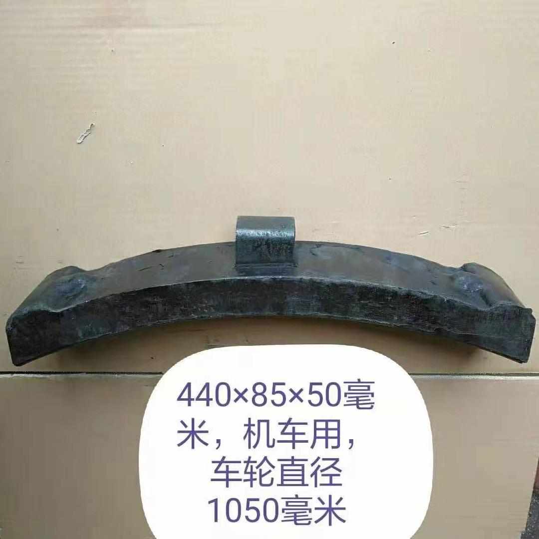 铁路配件火车刹车片 内燃机车合成闸瓦 裕泽产停车制动器设备价格