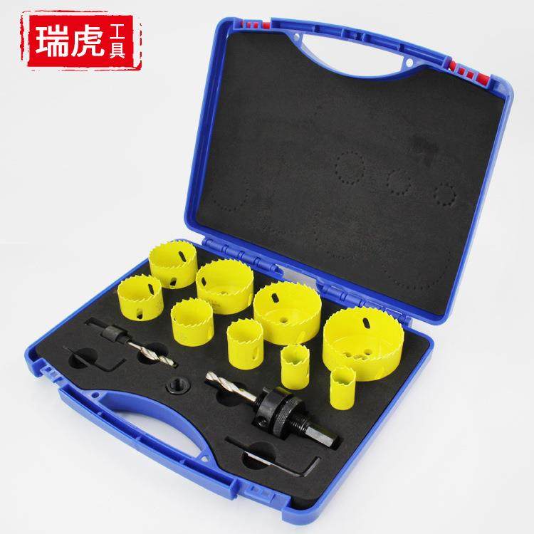 M42双金属开孔器套装 石膏板筒灯管道木工开孔器孔距套装13PC