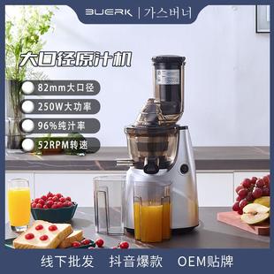 爆款大口径慢速榨汁机多功能汁渣分离炸汁水果汁全自动原汁机家用