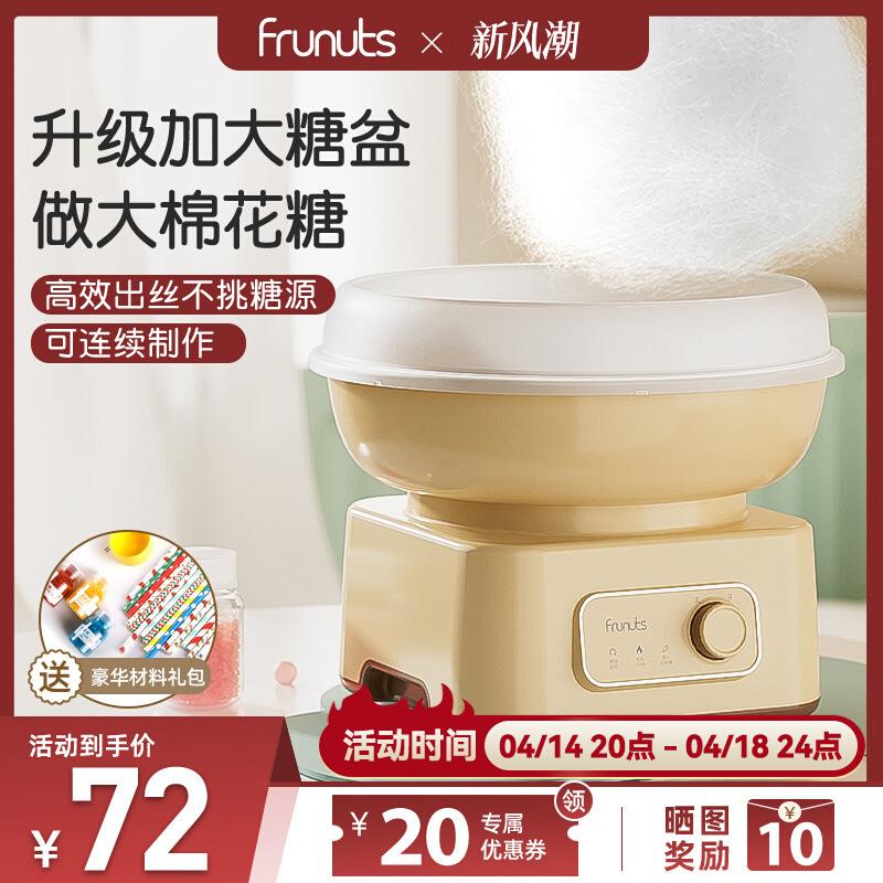 棉花糖机儿童家用迷你小型全自动商用绵花糖机器手工制作