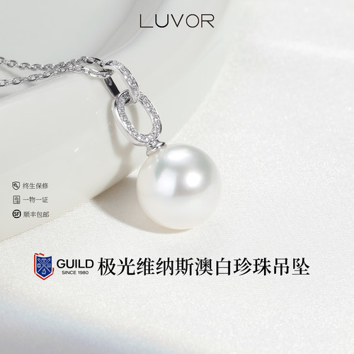 Luvor澳白珍珠18K金钻石项链