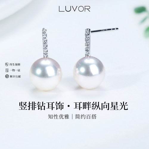 经典时尚极简珍珠耳环珠宝
