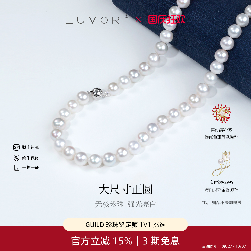 珍珠项链天然无核淡水珍珠颈链