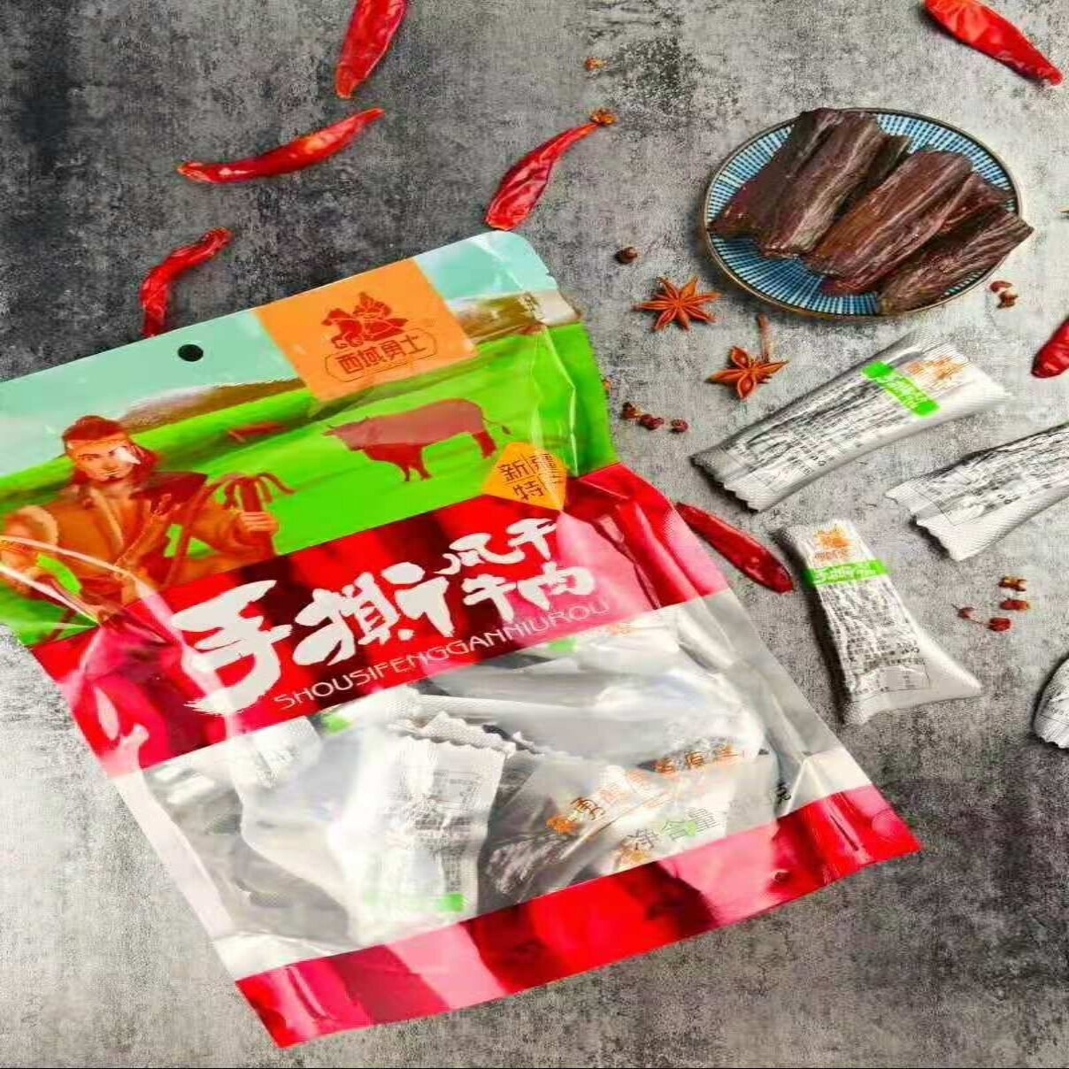 新疆西域勇士手撕牛肉干孜然麻辣原味混合风干肉零食真空袋小包装