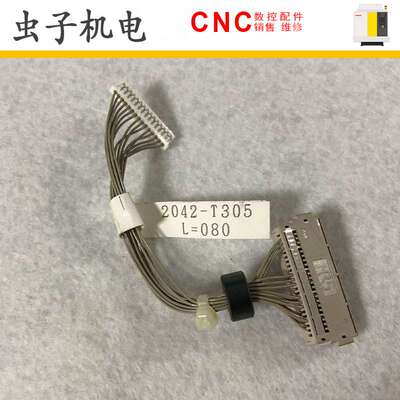 2042-t305 FANUC发那科机床线材排线原装现货出售