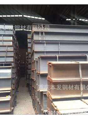 供应国标H型钢现货  非标H型钢价格 Q235BH型钢厂家 Q345BH型钢厂