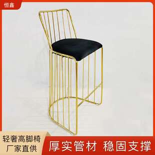 创意轻奢软装短绒黑色金属框架椅子吧台商用咖啡店酒吧咖啡厅靠背