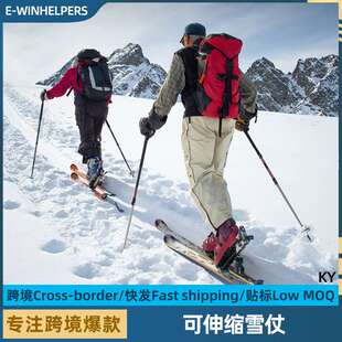 双板雪仗可伸缩调节多功能铝合金手杖成人少儿通用装备专业滑雪杖