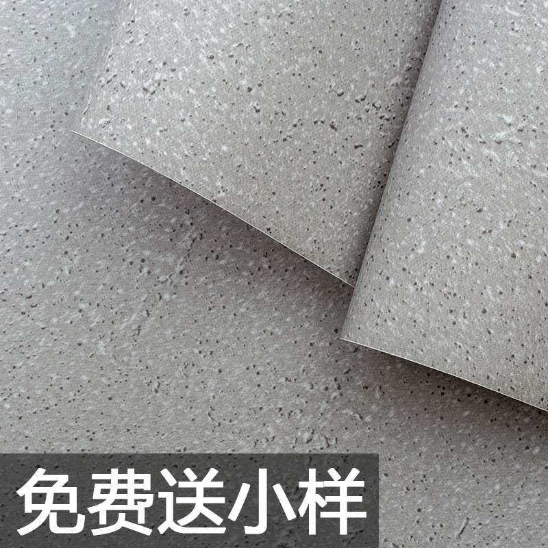 水泥纹壁纸PVC自粘导气槽拉丝墙纸韩版布纹客厅背景水磨石贴膜