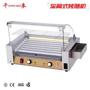 千麦商用烤肠机棍滚筒式热狗机家用全自动双温控sausage grill