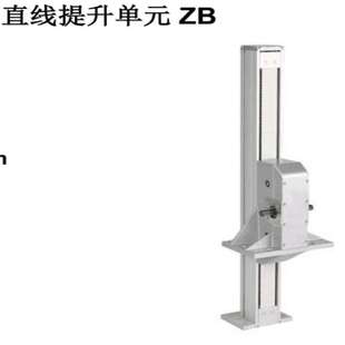 THOMSON 直线提升单元Z2 MGZ2ZK25模组