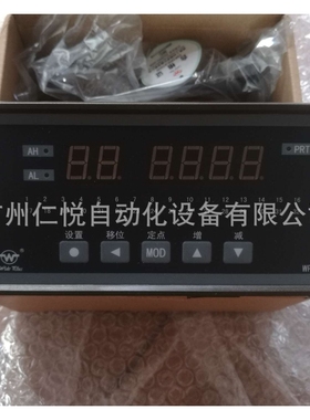 WP-D832-82-HH-K-P-T上润32路温度巡检仪多路测量显示控制仪RS485