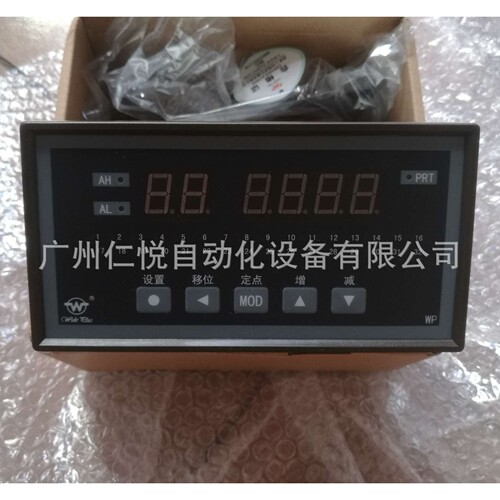WP-D832-82-HH-K-P-T上润32路温度巡检仪多路测量显示控制仪RS485