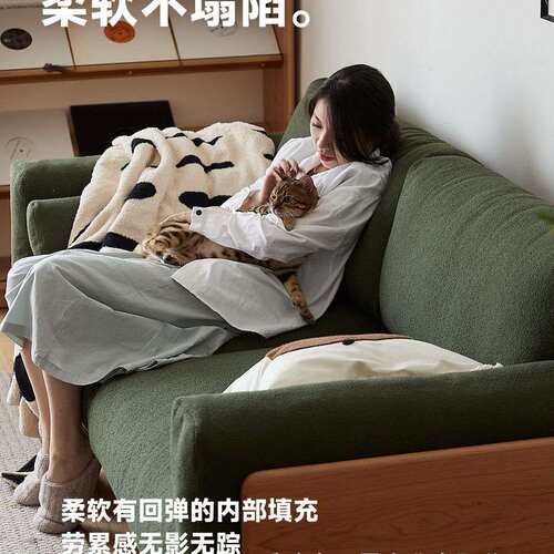 二黑木业实木沙发北欧樱桃木家用小户型日式客厅三人位可拆洗沙发