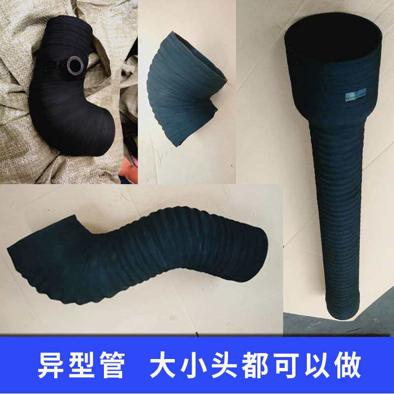 三元乙丙钢丝波纹橡胶管大口径夹布胶管耐压空滤进气管排污泥浆管
