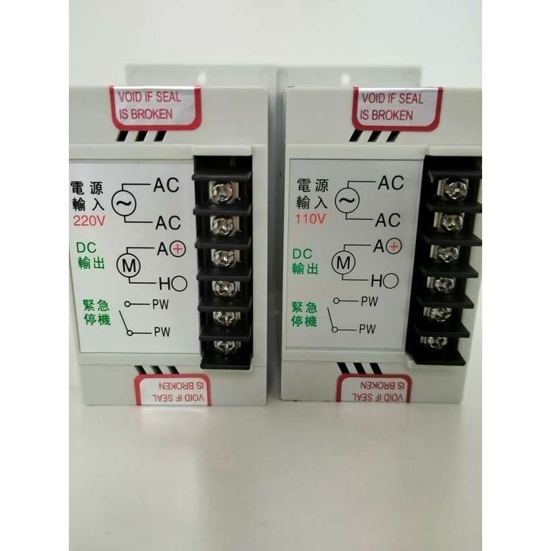 DC-51直流调速器90V110V180V220V直流有刷电机控制器速度开关24V