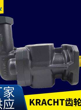 供应润滑稀油循环齿轮泵KF4RF7