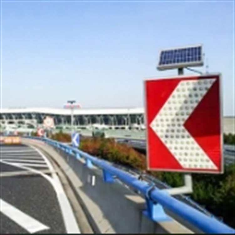 源头工厂铝制道路交通指示牌LED太阳能箭头标志牌黄黑箭头导向牌