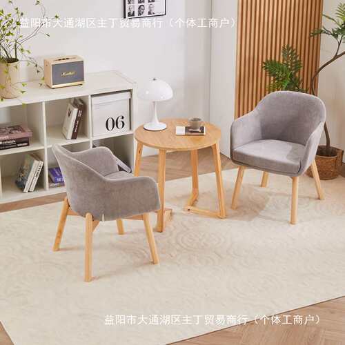 小户型人单人沙发椅客厅阳台桌椅简约休闲椅洽谈会客接待休息区椅