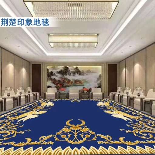 欧式地毯定 做 客厅沙发茶几毯纯手工雕花商务接待室高端商用地垫