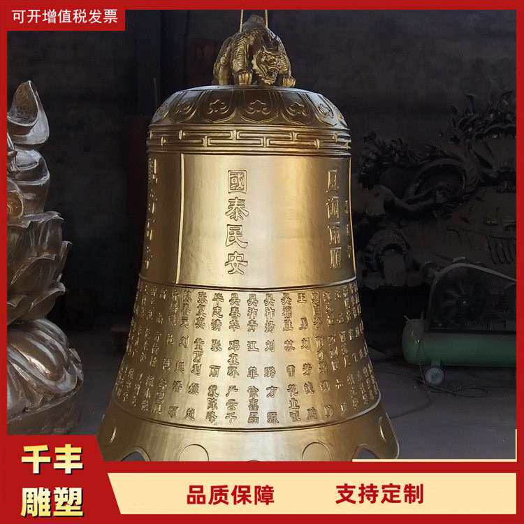 2米铸铁钟景区铁钟祠堂铜钟大型青铜钟挂件大型喇叭纯铜1.2米铜钟