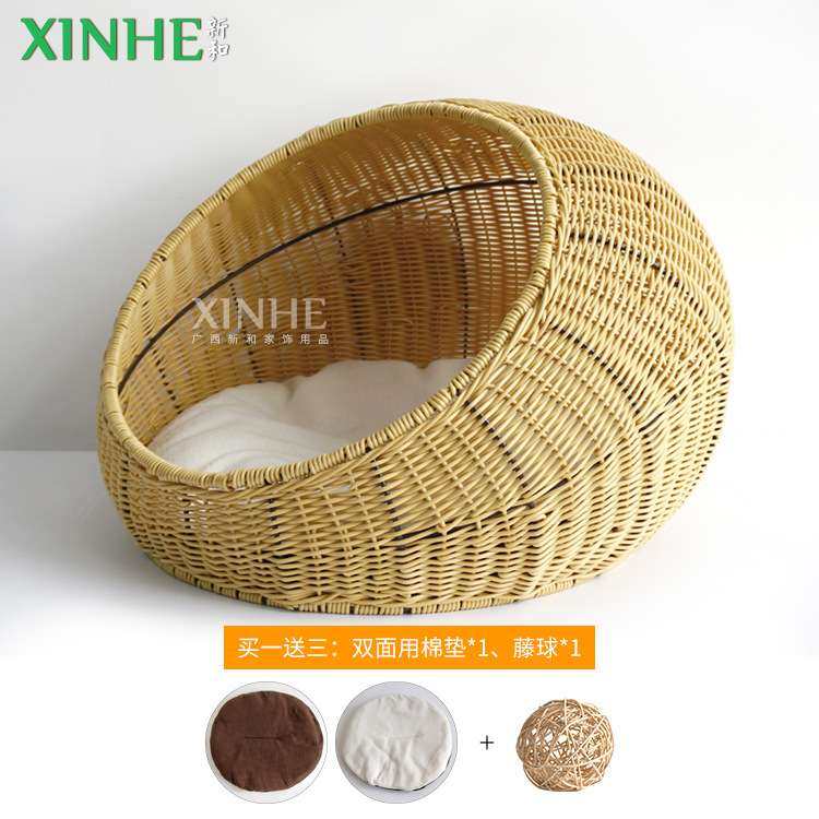 藤编猫窝狗窝宠物窝四季通用半封闭透气藤编宠物窝宠物用品耐磨,玩具/童车/益智/积木/模型,遥控车升级件/零配件,淘宝优惠券,粉丝福利购,淘宝优惠卷