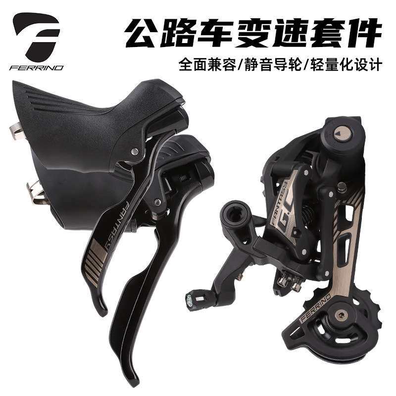 公路车变速套件1×11速22速手变后拨器套件调速器变速杆配件