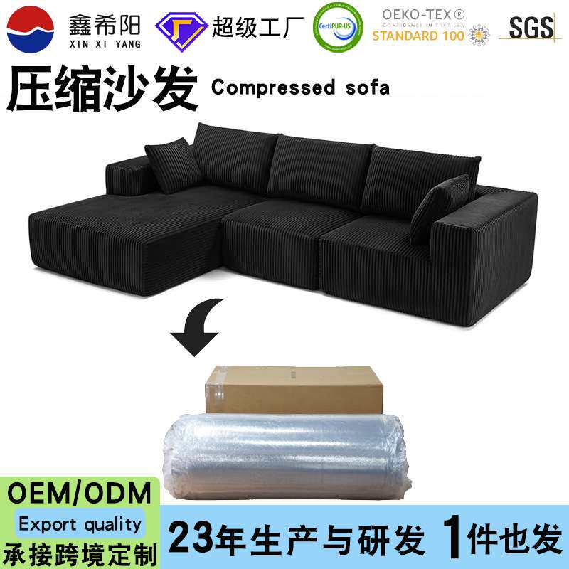 跨境压缩沙发全海绵客厅组合模化发地板沙发Modern modular sofa