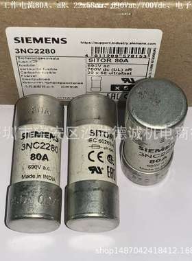 3NC2225 快速熔断器 工作电流 25A、aR、22*58mm、690Vac/700Vdc